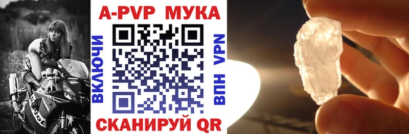Купить закладки  Орёл  Alfa_PVP кристаллы 