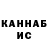 МЕТАДОН белоснежный Ivanchous Shredinger