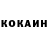 КОКАИН 98% khrissi17