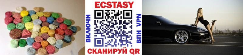 ЭКСТАЗИ ешки  Купить  Орёл 