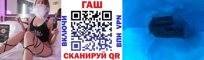 Купить где  Орёл  Гашиш гарик 