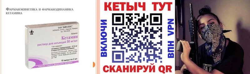 Купить закладки  Орёл  КЕТАМИН ketamine 
