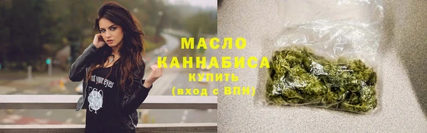 бошки Армянск