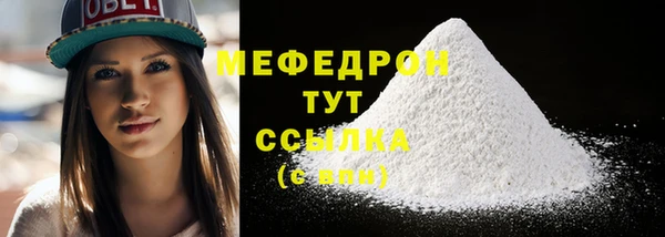 скорость mdpv Аркадак