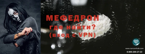 скорость mdpv Аркадак