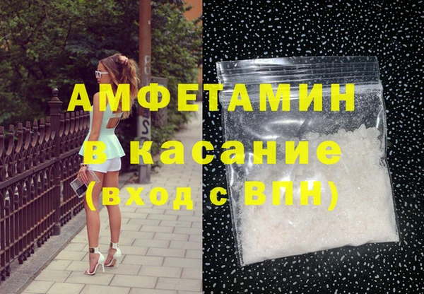 гашик Арсеньев