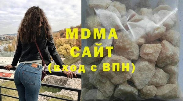 бошки Армянск