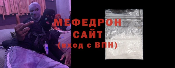 скорость mdpv Аркадак