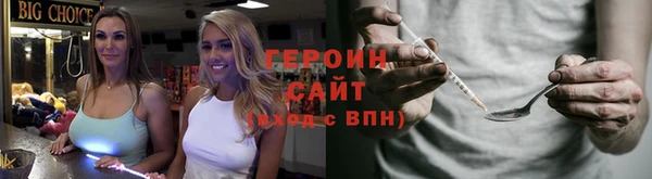 бошки Армянск