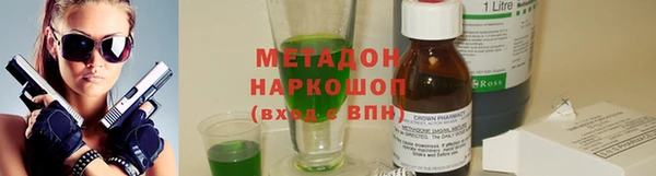 скорость mdpv Аркадак