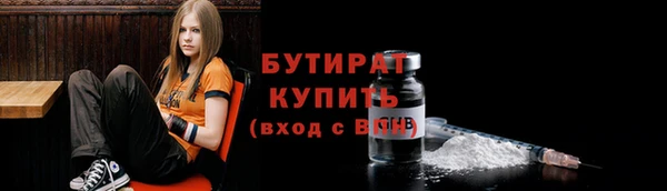 бошки Армянск