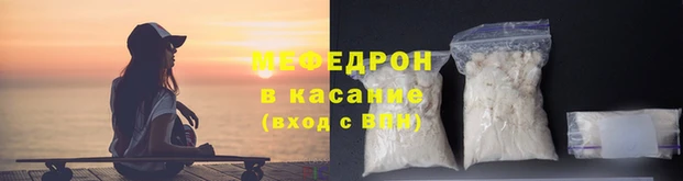 бошки Армянск