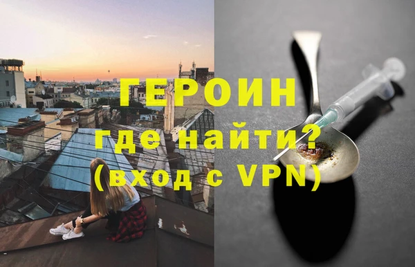 скорость mdpv Аркадак