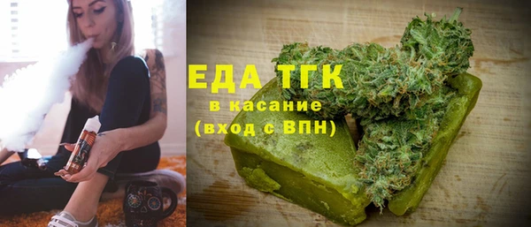 бошки Армянск