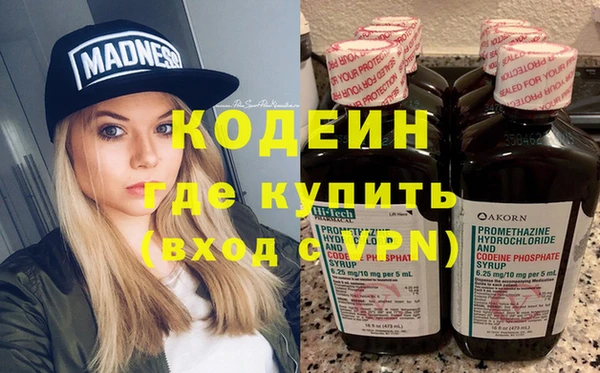 бошки Армянск