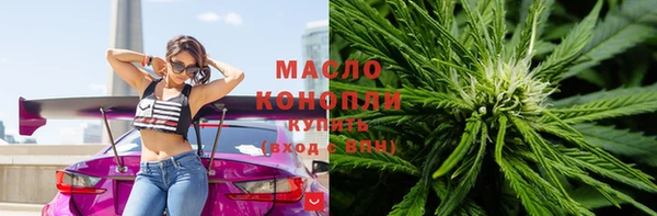 бошки Армянск