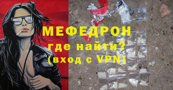скорость mdpv Аркадак