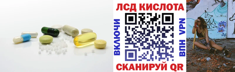 ЛСД экстази ecstasy  Купить закладки  Орёл 