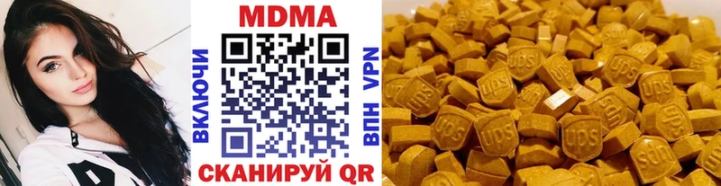 Купить где  Орёл  MDMA кристаллы 