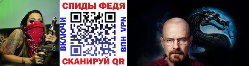 Первитин мет  Купить где  Орёл 