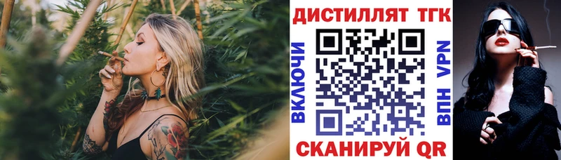 Купить закладки  Орёл  Дистиллят ТГК гашишное масло 